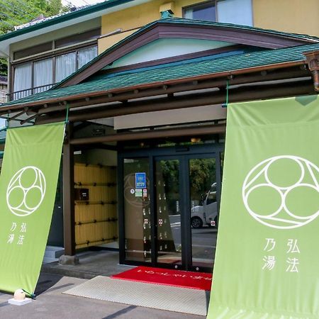 Koubounoyu Honten Sizuoka Kültér fotó