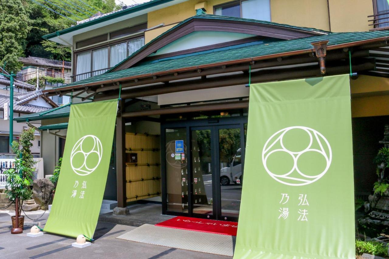 Koubounoyu Honten Sizuoka Kültér fotó