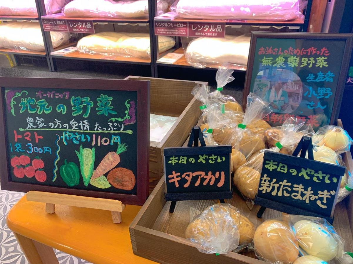 Koubounoyu Honten Sizuoka Kültér fotó